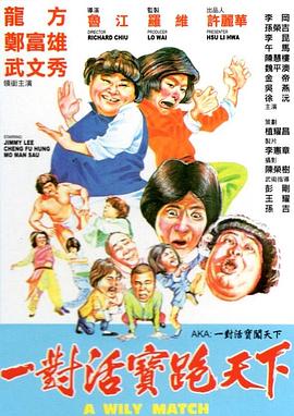 《伦理片《欢愉》》主视觉